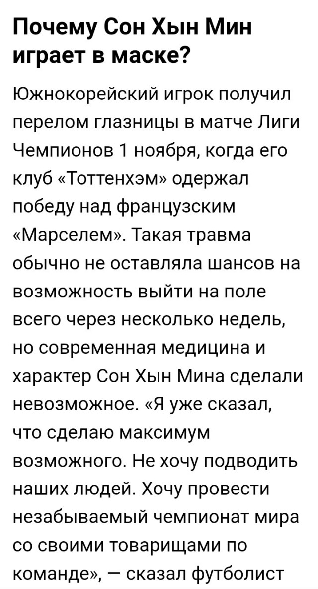 Катар 2022