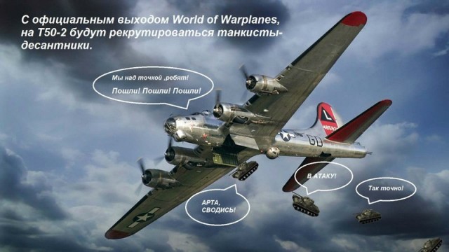 Wargaming 3