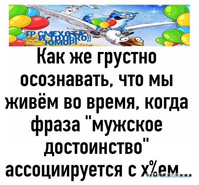 До развода рукой подать