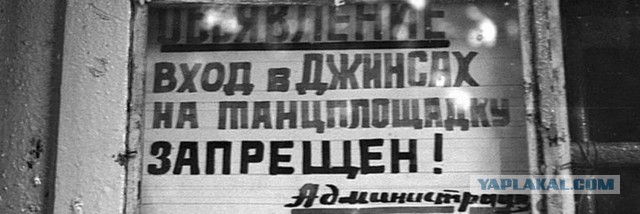 В СССР только копировали