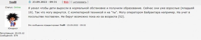 Под Бахмутом убит  Владимир Ежов