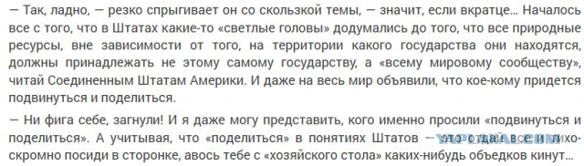 Медведев делает прогноз на 2023 год