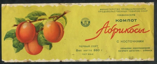 Снова про СССР с теплотой