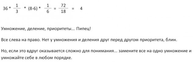 1 или 4?