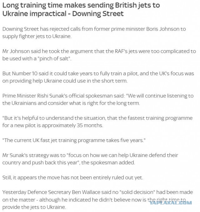 Украинский летчик заявил, что у Киева заканчиваются истребители