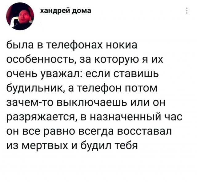 Забавные комментарии из социальных сетей (06.02.23)