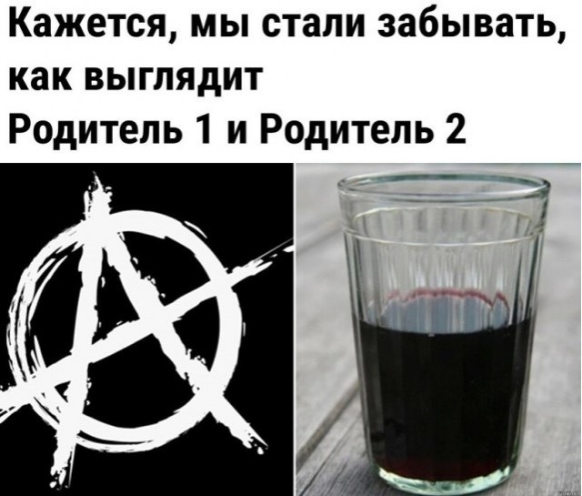 Чёрно-пошлая деградация