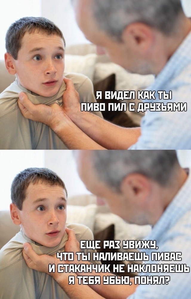 Околоалкогольные мемчики