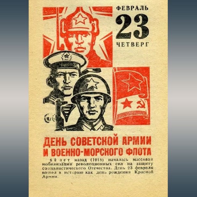 С праздником!!!