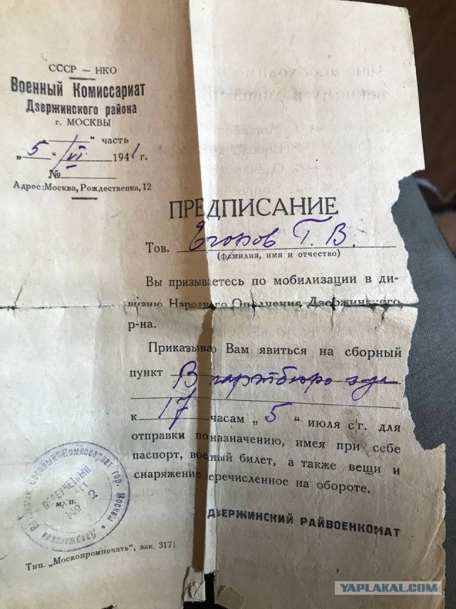 Победная поступь идиотизма по планете – том 10
