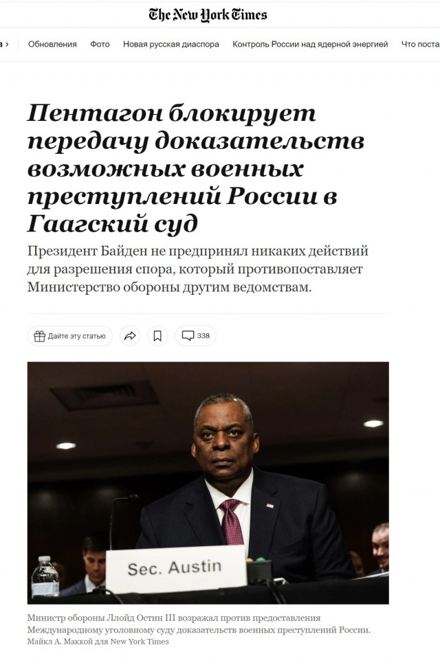 Заявление Минобороны РФ по инциденту над Чёрным морем