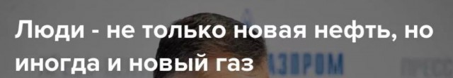 Победная поступь идиотизма по планете – том 10