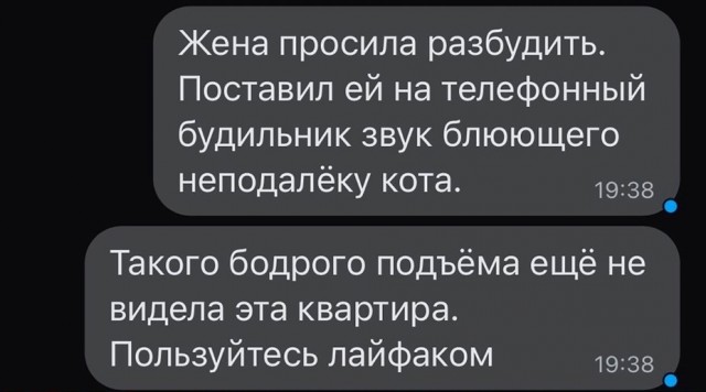 Забавные комментарии из социальных сетей (27.03.23)