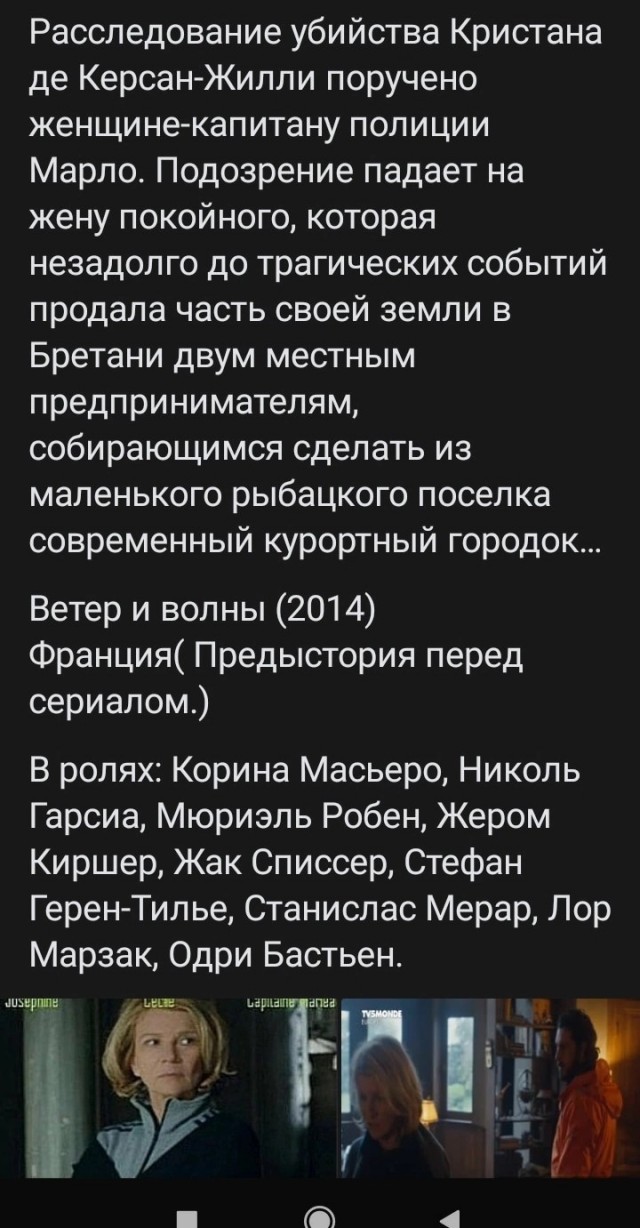 Думаю, что её дочь просто завидует!