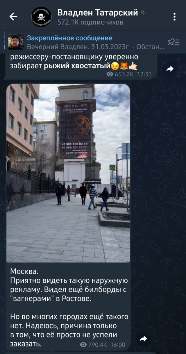 Опубликовано фото девушки, которая может стоять за убийством военкора Татарского.