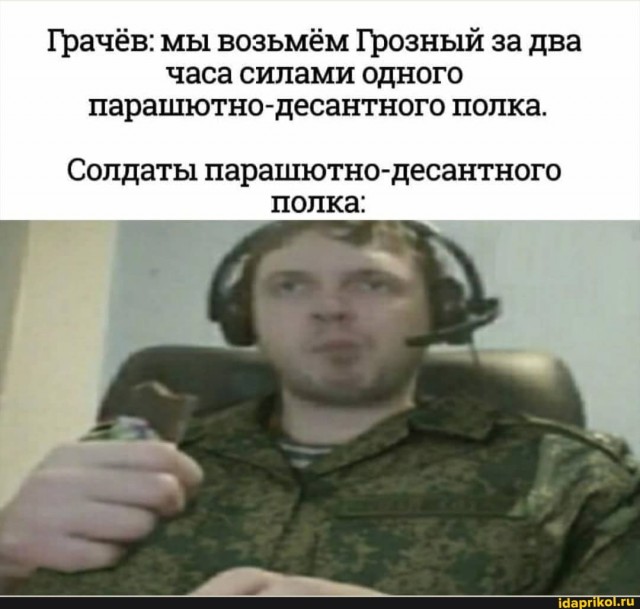 Замороженные активы России придется вернуть