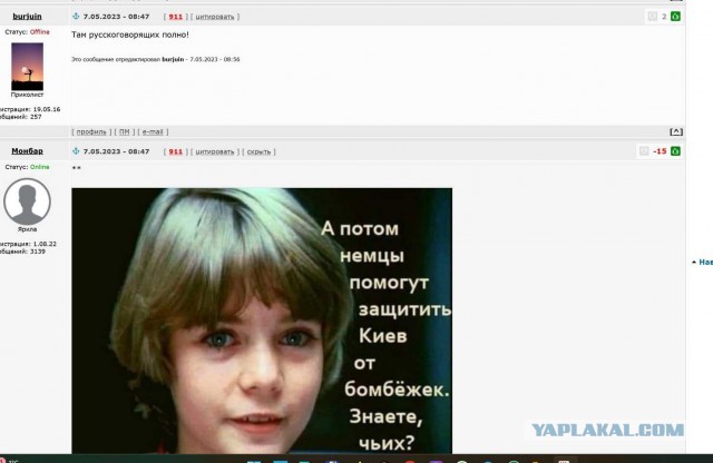 Во Франкфурте в спортивных барах будут вести прямую трансляцию с Праздничного Парада Победы