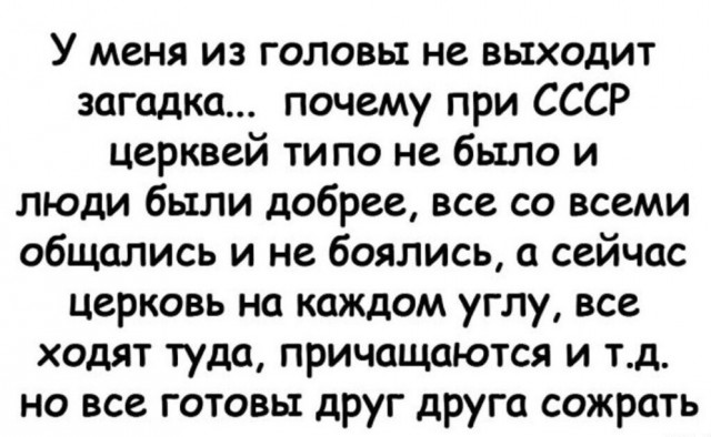 Так себе картинки 11.06.23