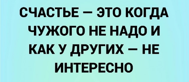Картинки и мемы, всяко разно - 185