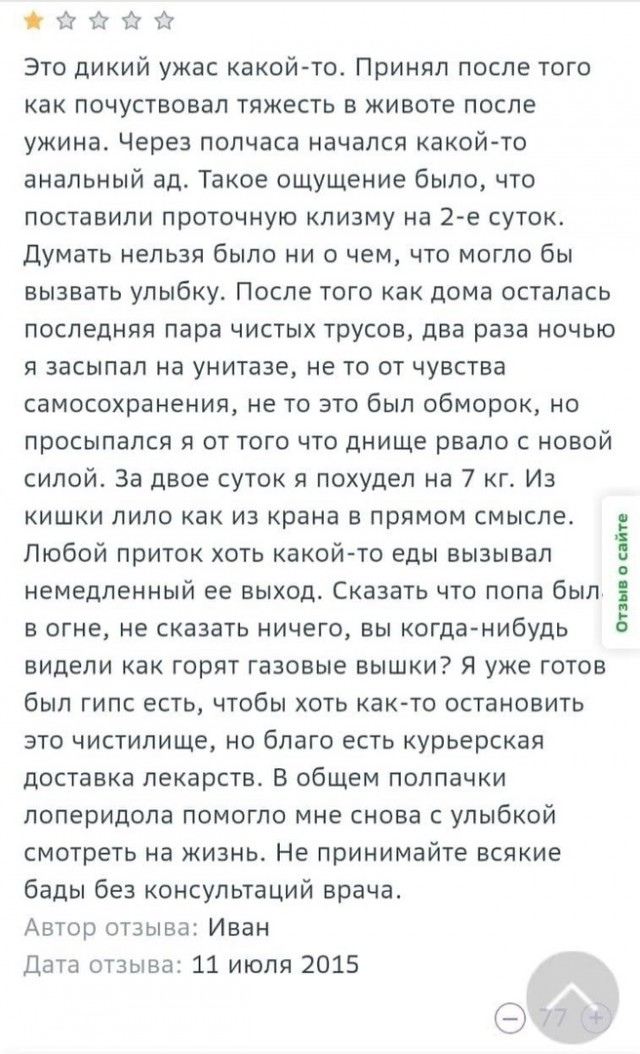 Так себе картинки 17.06.23
