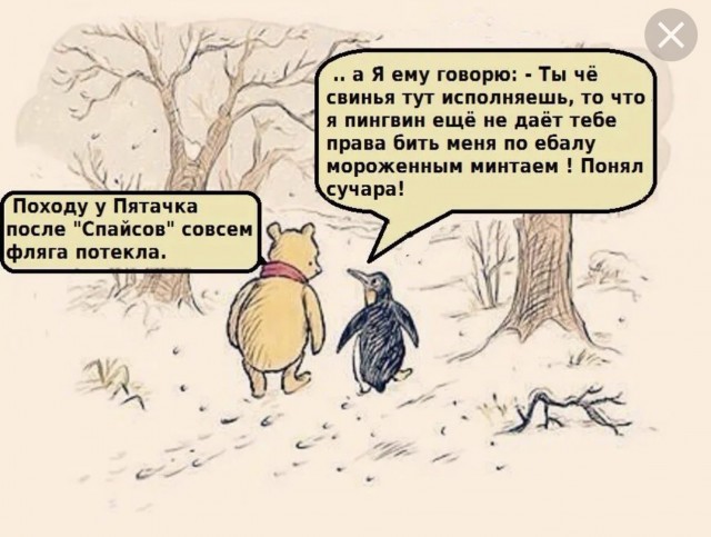 Забавные комментарии из социальных сетей (19.06.23)