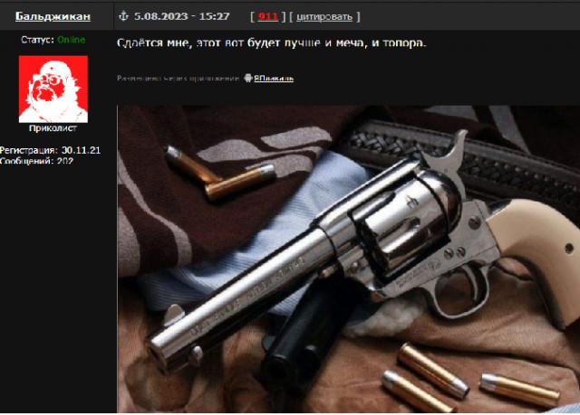 Чем рубящий меч лучше топора?