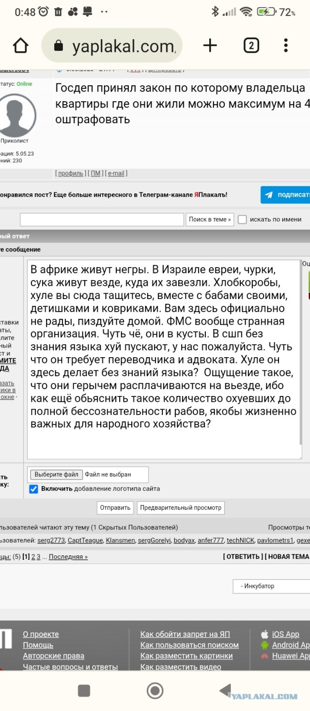 Задержан 18-летний мигрант, напавший на женщину в Москве