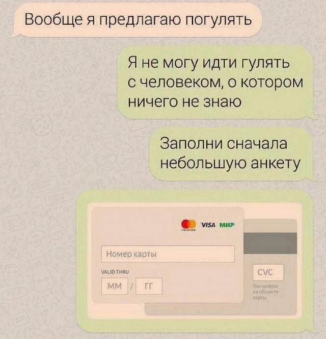 Скупка краденого из сети 09-08-2023