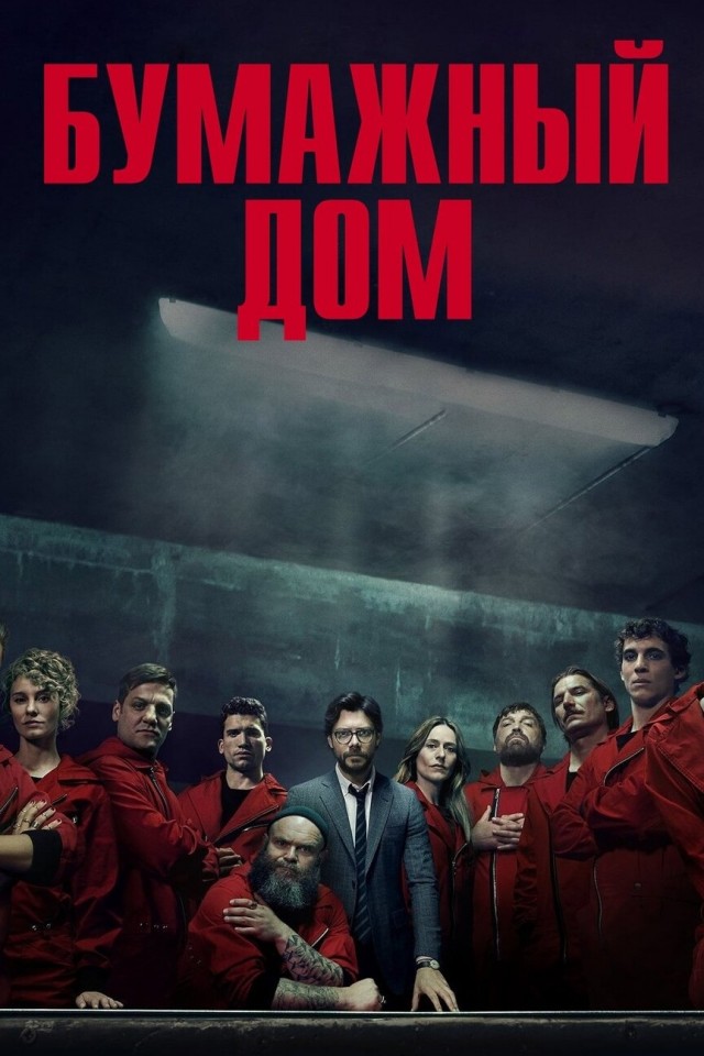 10 сериалов, которые нужно было закончить раньше