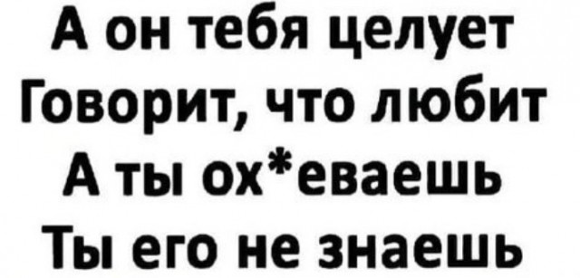Всего понемногу. От 12.08