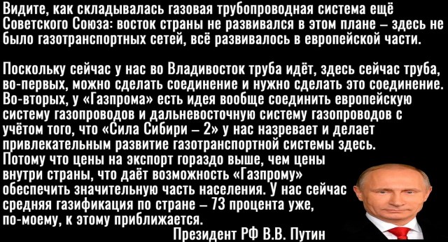 Власти Туркменистана отказываются подключать Россию к трубопроводу, по которому газ поставляется в Китай