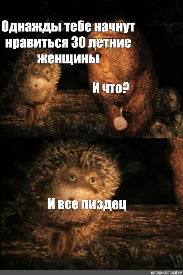 Ах какая женщина!