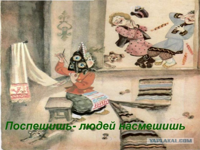 Отряд быстрого деградирования
