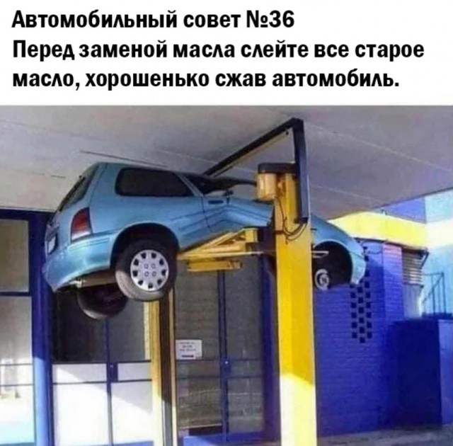 Так себе картинки 01.10.23