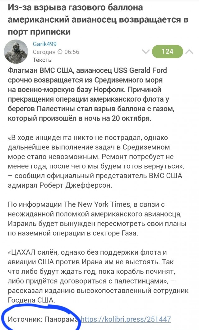 Школа джедаев. Начало