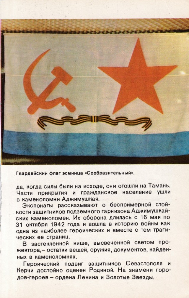 Киев