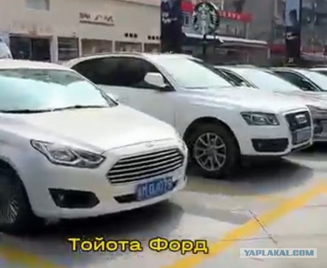 На чем ездят сами катайцы