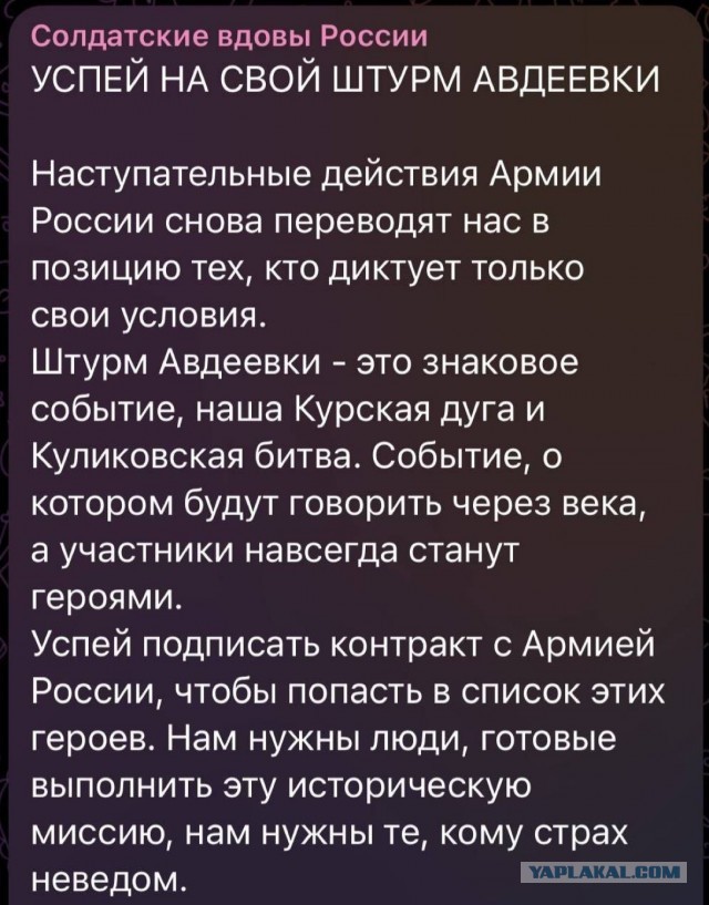Власти Новосибирска разрешили митинг жен мобилизованных
