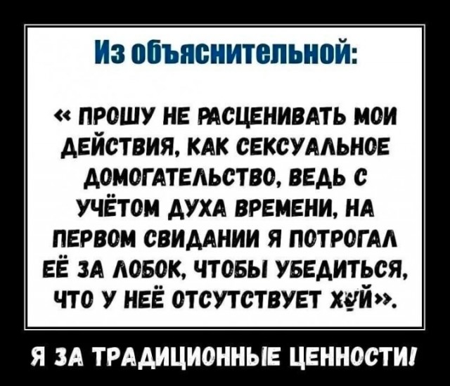 Маленькая пятница.