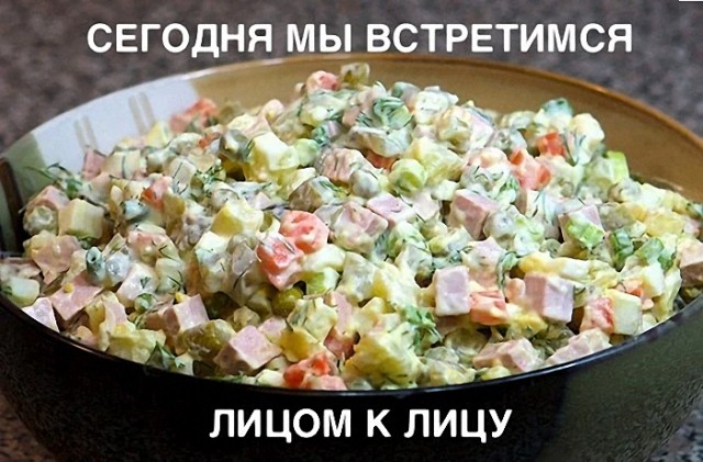 Весёлый полтишок 31.12.23