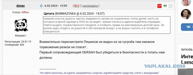 Отличная видимость для обгона