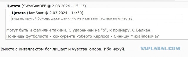Моментальная карма настигла хамоватого боксёра