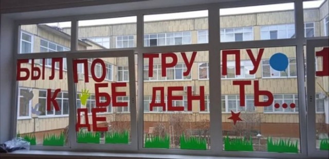 Тлидцать тли от 13 маЛта
