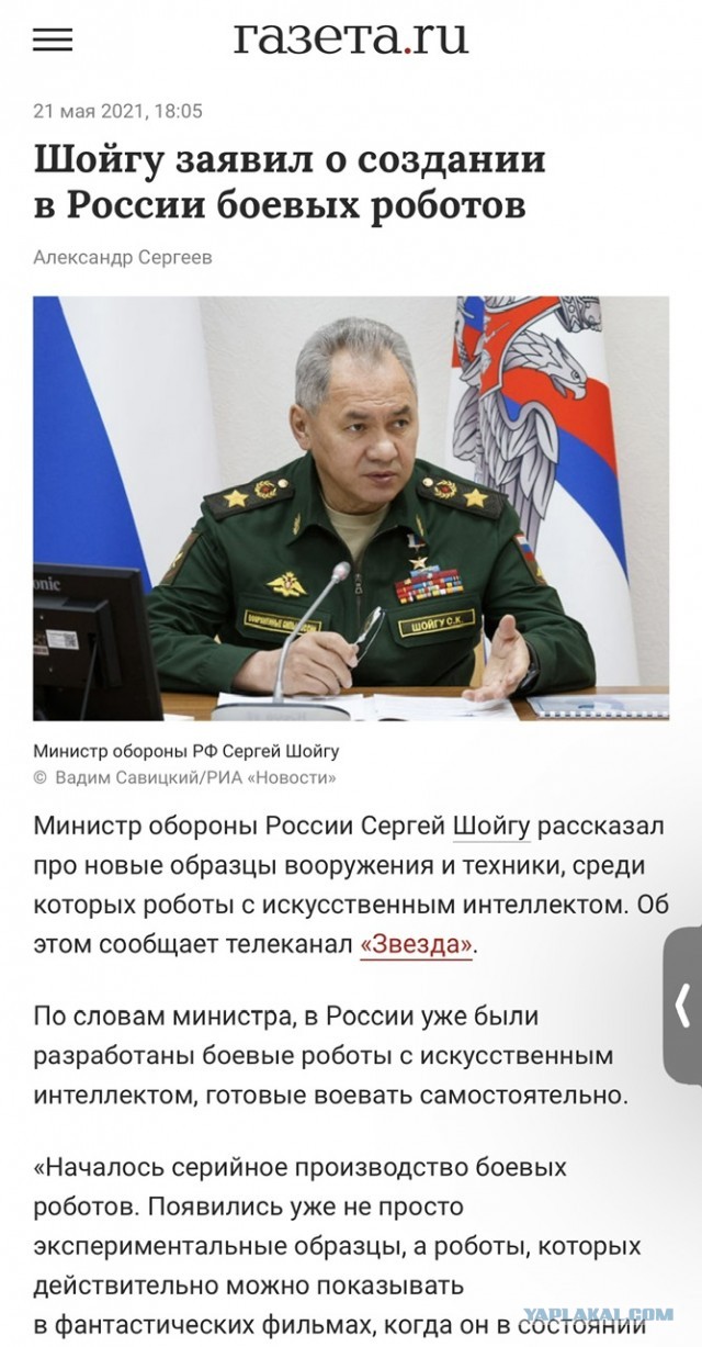 Выходит, еще три года ждать?