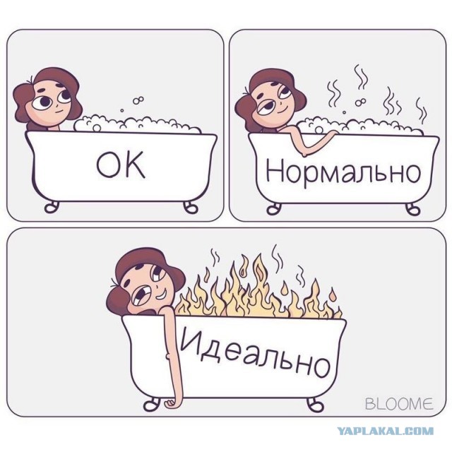 Горячий душ вреден и опасен для организма — заявляют учёные
