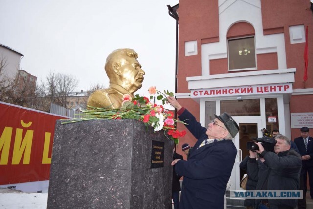 Помним