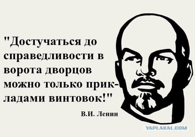 «Наведите порядок в миграционной сфере или мы это сделаем сами!»