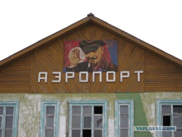 Генконсул Китая сравнил аэропорт Иркутска с автобусной станцией в китайском уезде