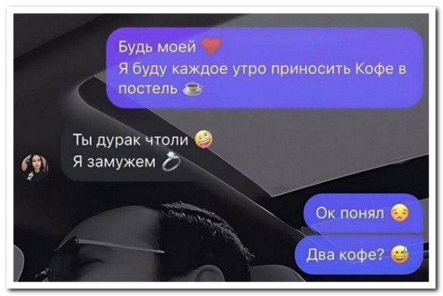 Забавные комментарии из социальных сетей 29.04.24