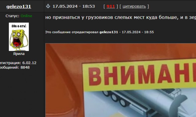 Водитель грузовика, на перекрестке, напал на водителя мотоцикла